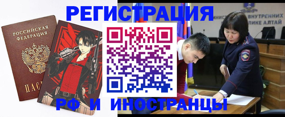прописка от собственника в Кораблино