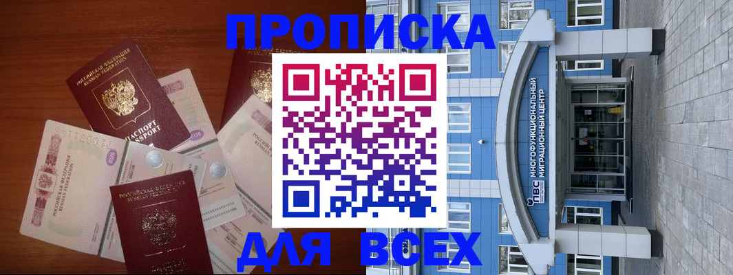 миграционный учет в Кораблино