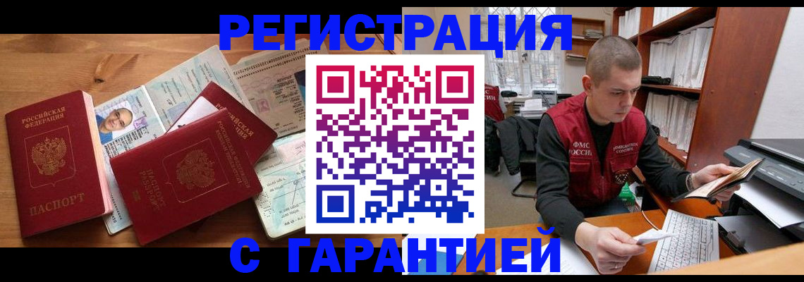 регистрация для дет. сада в Кораблино